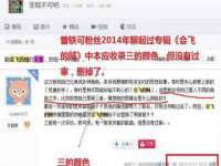 北京万梧科技有限公司
