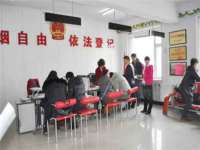 北京万梧科技有限公司
