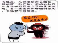 北京万梧科技有限公司