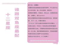北京万梧科技有限公司