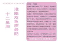 北京万梧科技有限公司