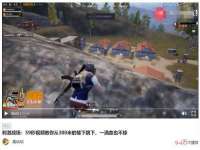 北京万梧科技有限公司