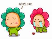 北京万梧科技有限公司