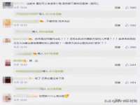 北京万梧科技有限公司